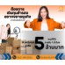  บริษัท Glory Cash สินเชื่อธุรกิจSME เพื่อคุณ 