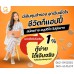  บริษัท Glory Cash สินเชื่อธุรกิจSME เพื่อคุณ 