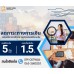 สินเชื่อเพื่อธุรกิจSMEดอกเบี้ยต่ำ STAR LOAN