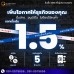 สินเชื่อเพื่อธุรกิจSMEดอกเบี้ยต่ำ STAR LOAN