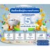 สินเชื่อเพื่อธุรกิจSMEดอกเบี้ยต่ำ STAR LOAN