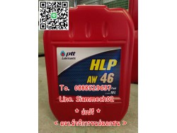 PTT  HLP 32 , 46 , 68