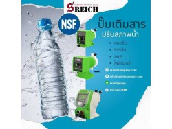 Dosing Pumps เครื่องเติมสารละลายในการผลิตน้ำดื่มตามมาตรฐาน NSF