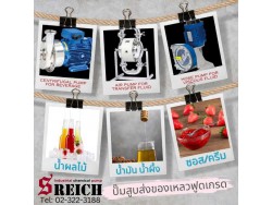 เครื่องปั๊มซอส sauce pump สำหรับการขนถ่ายของเหลวในโรงงานอาหาร ปั๊มยุโรป