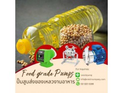 ปั๊ม Diaphragm Food Grade ที่ปลอดภัยและเชื่อถือได้ในอุตสาหกรรมอาหารและเครื่องดื่ม จากประเทศ สวีเดน