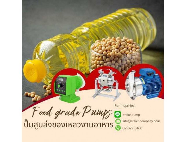 ปั๊ม Diaphragm Food Grade ที่ปลอดภัยและเชื่อถือได้ในอุตสาหกรรมอาหารและเครื่องดื่ม จากประเทศ สวีเดน