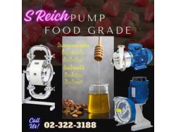 Food Grade Pump จาก S Reich ยกระดับการผลิตอาหารและเครื่องดื่มด้วยปั๊มยุโรปที่เหนือกว่าเดิม