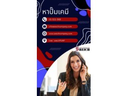 กระบวนการอุตสาหกรรมแบบไหน ที่ควรนึกถึง เอส ไรคส์ 