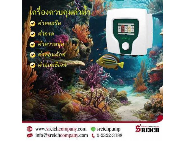 Automatic Controller for Chlorine and pH and Conduct and Oxygen เครื่องควบคุมค่าน้ำอัตโนมัติ