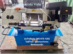 เครื่องเลื๋อย  9 นิ้ว รุ่น BS-912B