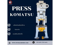 เครื่องปั้ม  80 ton
