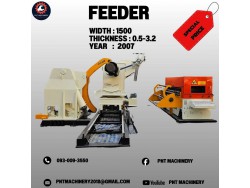 Feeder   หน้ากว้าง : 1500 